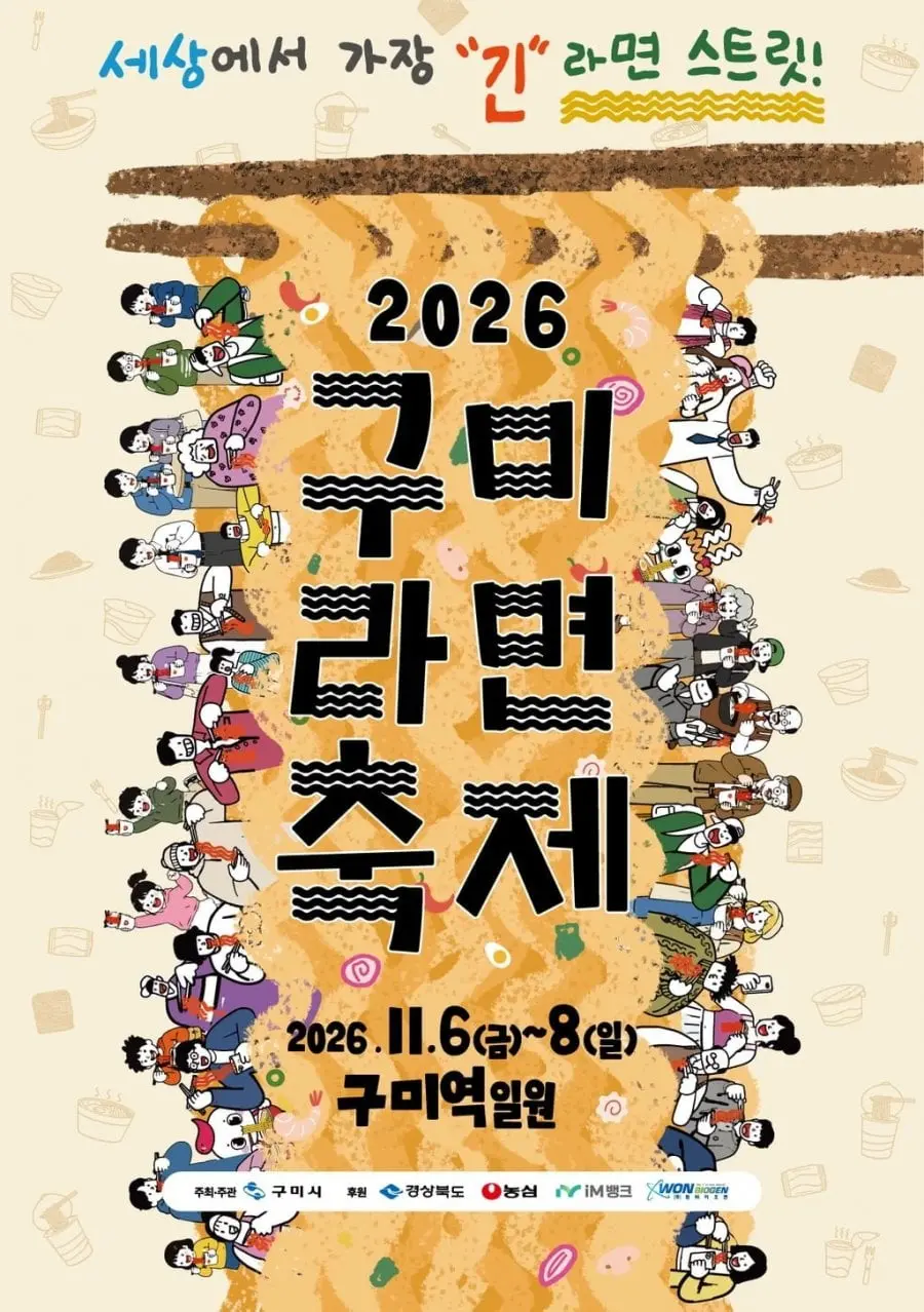 20261014185414_xLeq7TzDy5.png