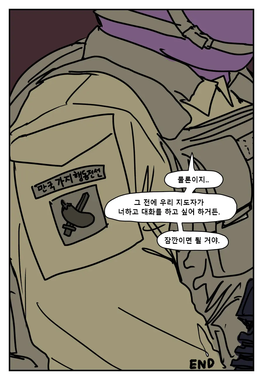 220316_오이_12.png