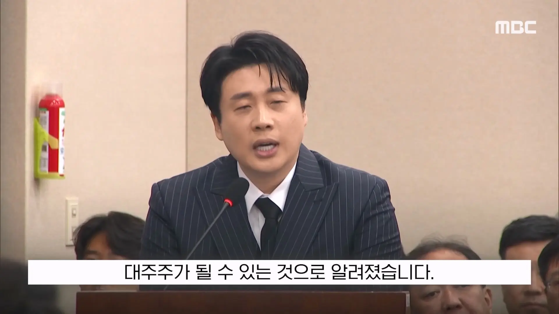 [뉴스 '꾹'] '가세연 김세의 주식 압류'. 이러다 은현장이 대주주 (2026.10.14 MBC뉴스).mp4_20261014_163517.212.jpg