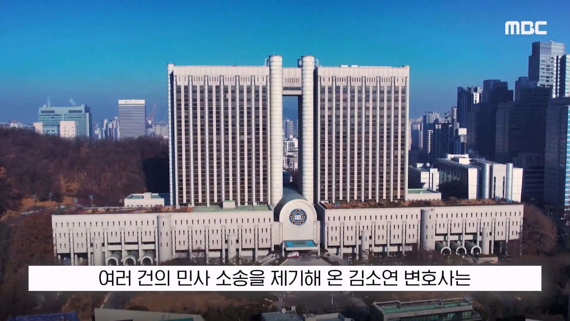 [뉴스 '꾹'] '가세연 김세의 주식 압류'. 이러다 은현장이 대주주 (2026.10.14 MBC뉴스).mp4_20261014_163407.148.jpg