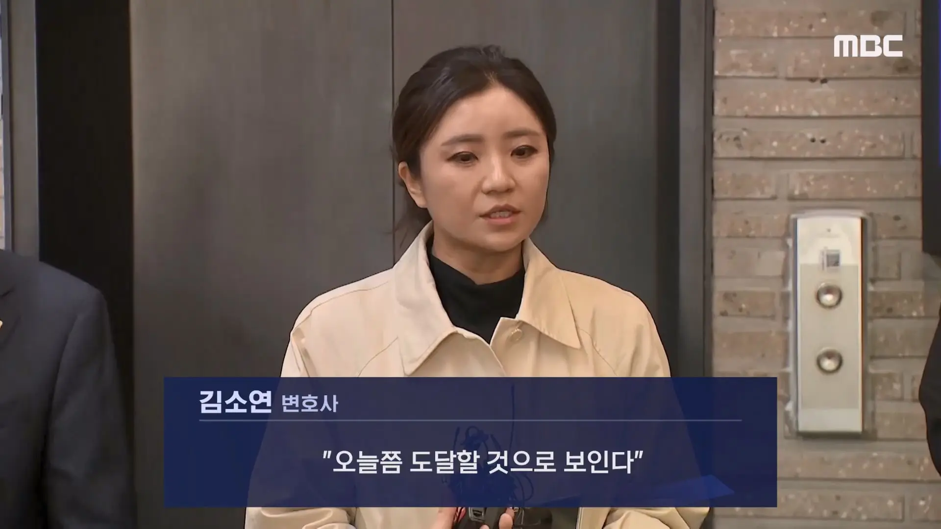 [뉴스 '꾹'] '가세연 김세의 주식 압류'. 이러다 은현장이 대주주 (2026.10.14 MBC뉴스).mp4_20261014_163440.387.jpg