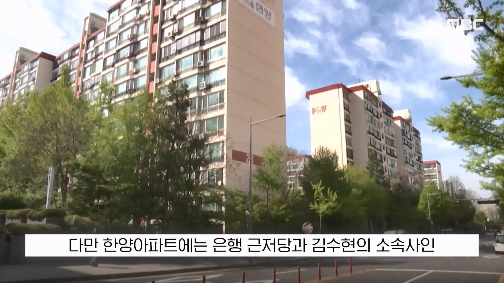 [뉴스 '꾹'] '가세연 김세의 주식 압류'. 이러다 은현장이 대주주 (2026.10.14 MBC뉴스).mp4_20261014_163602.531.jpg