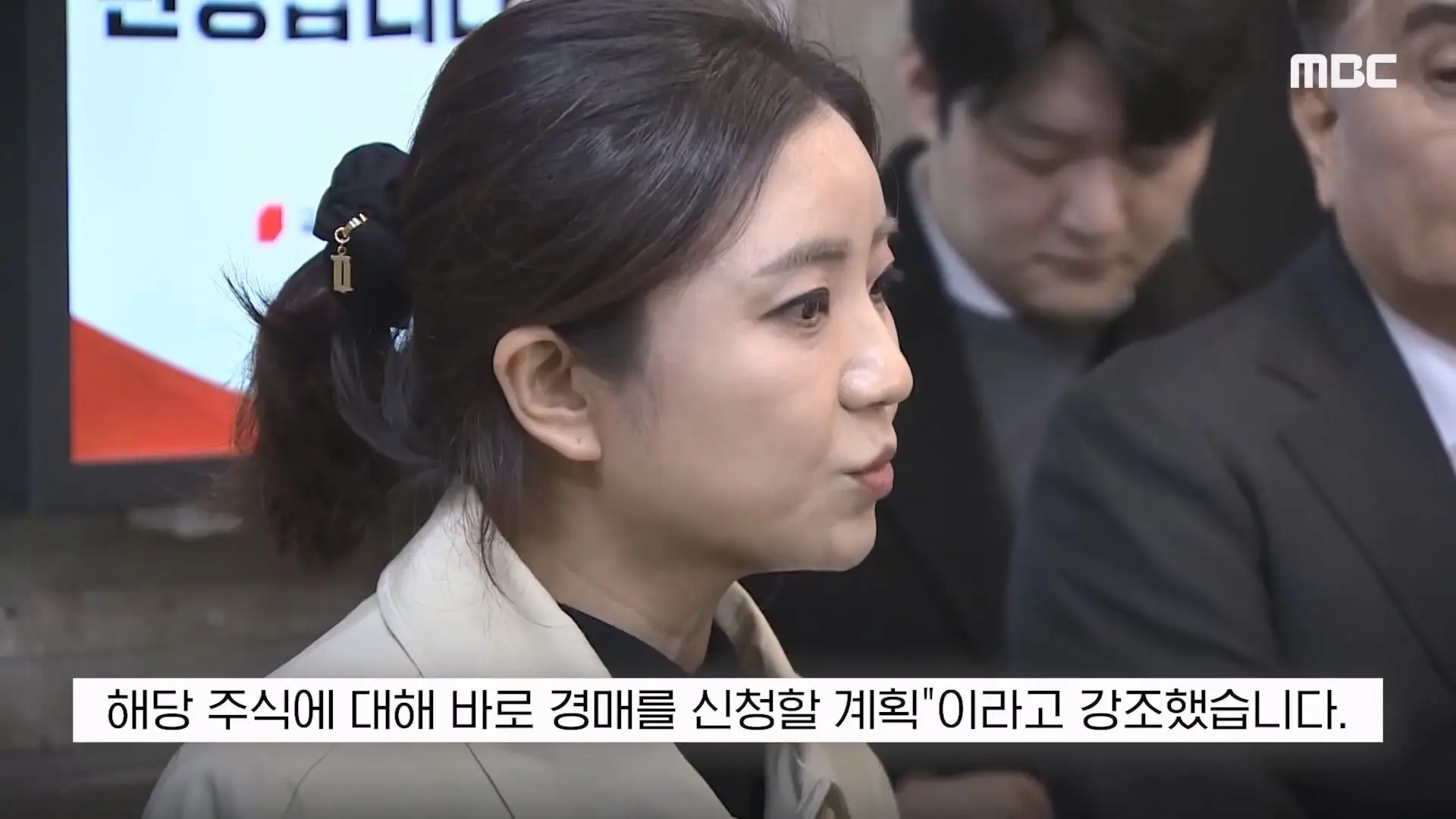 [뉴스 '꾹'] '가세연 김세의 주식 압류'. 이러다 은현장이 대주주 (2026.10.14 MBC뉴스).mp4_20261014_163459.149.jpg