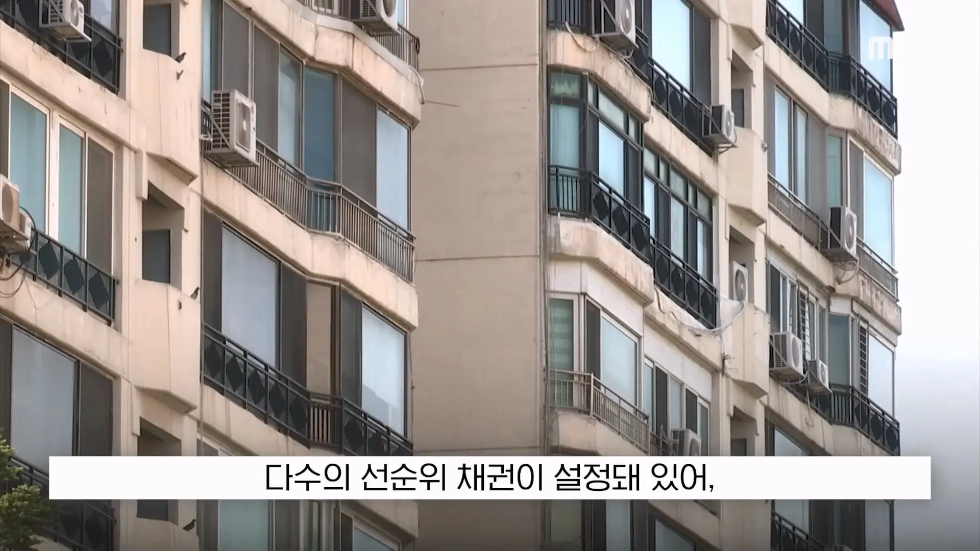 [뉴스 '꾹'] '가세연 김세의 주식 압류'. 이러다 은현장이 대주주 (2026.10.14 MBC뉴스).mp4_20261014_163611.659.jpg