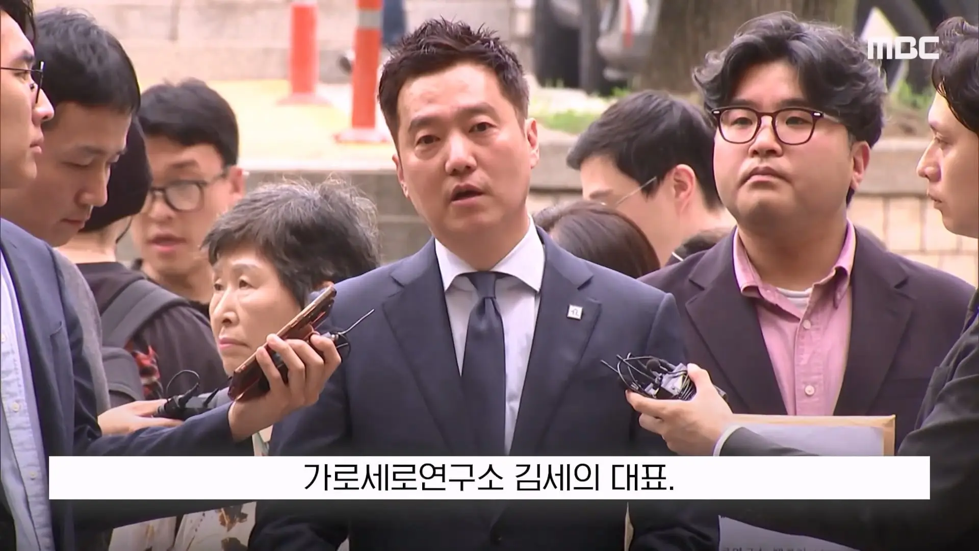 [뉴스 '꾹'] '가세연 김세의 주식 압류'. 이러다 은현장이 대주주 (2026.10.14 MBC뉴스).mp4_20261014_162831.499.jpg