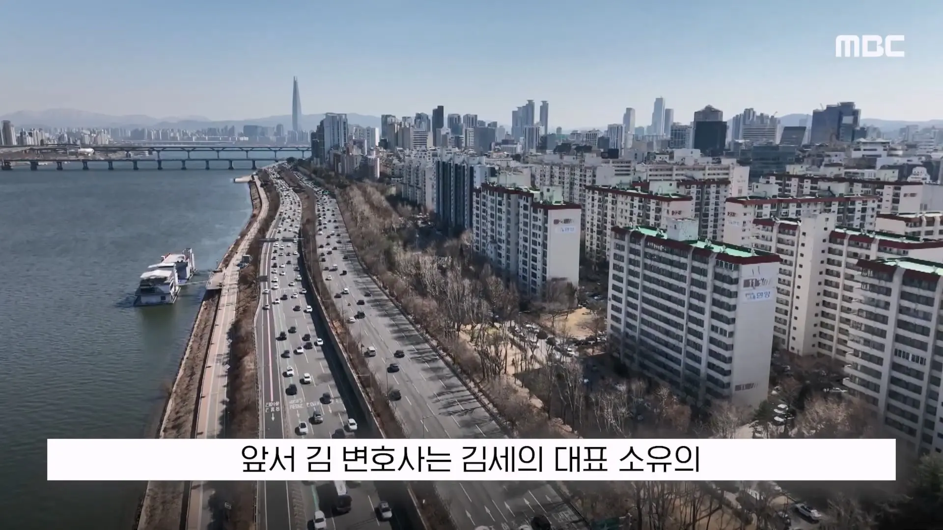 [뉴스 '꾹'] '가세연 김세의 주식 압류'. 이러다 은현장이 대주주 (2026.10.14 MBC뉴스).mp4_20261014_163536.276.jpg