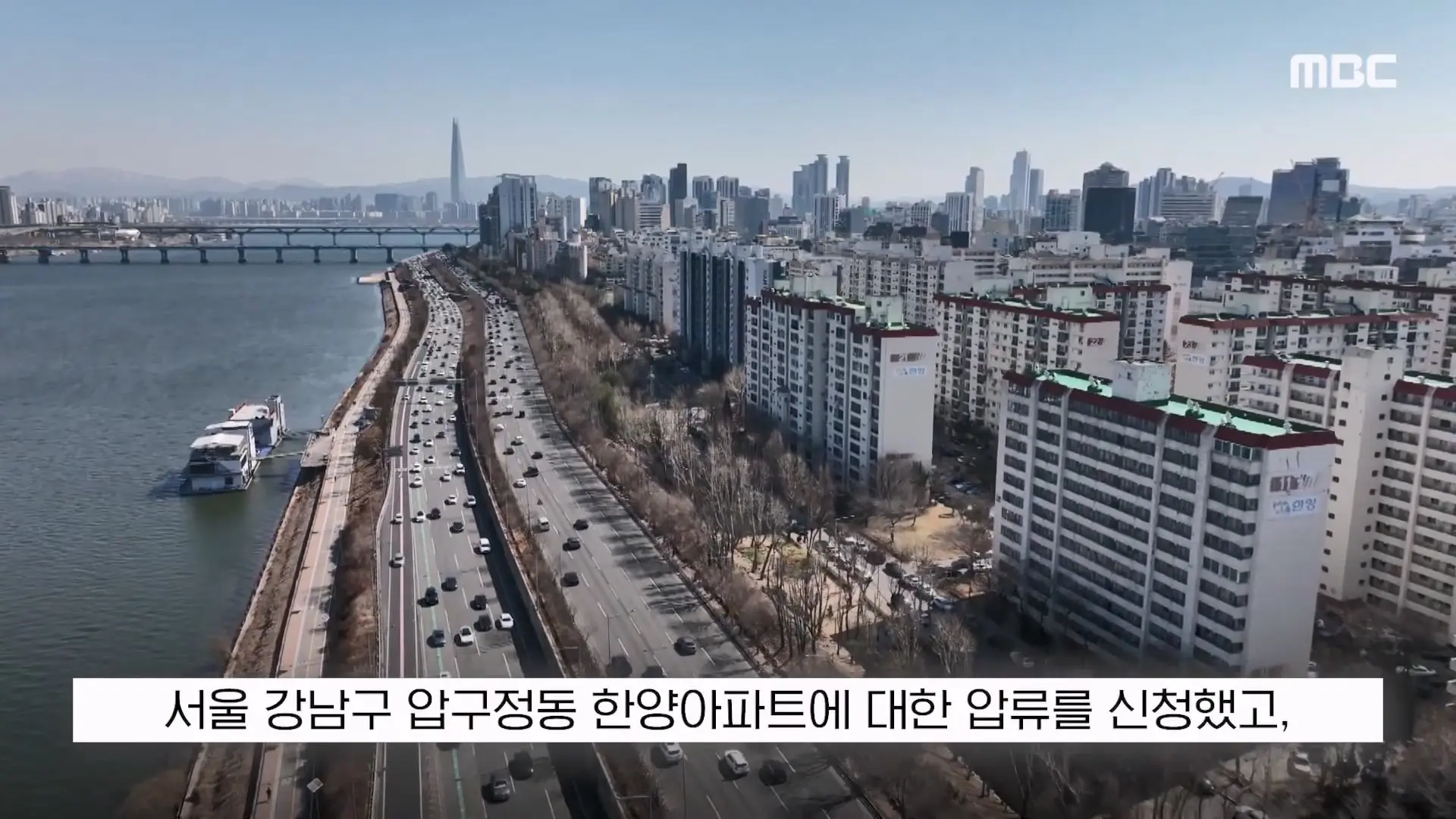 [뉴스 '꾹'] '가세연 김세의 주식 압류'. 이러다 은현장이 대주주 (2026.10.14 MBC뉴스).mp4_20261014_163538.891.jpg