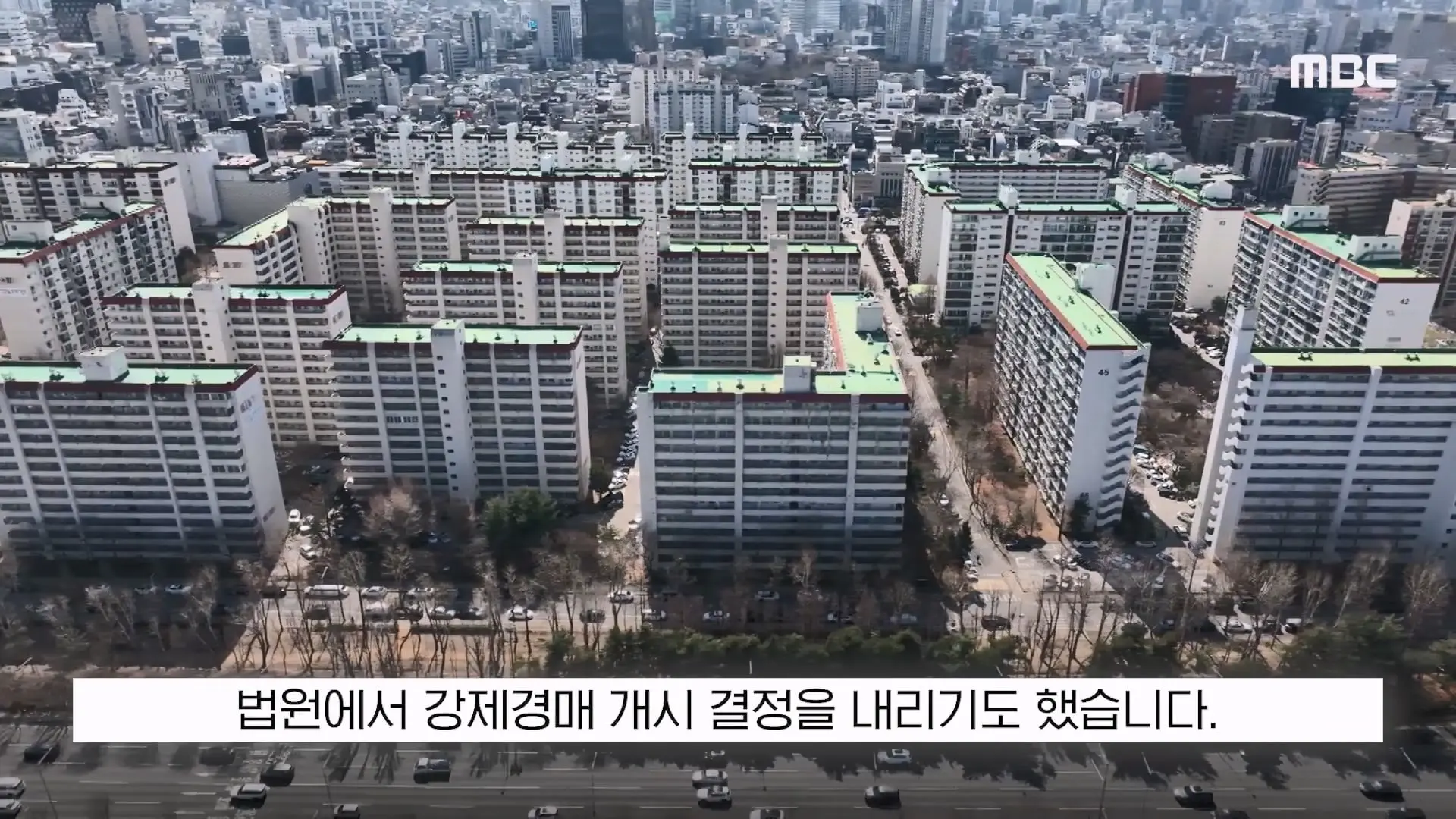 [뉴스 '꾹'] '가세연 김세의 주식 압류'. 이러다 은현장이 대주주 (2026.10.14 MBC뉴스).mp4_20261014_163543.420.jpg