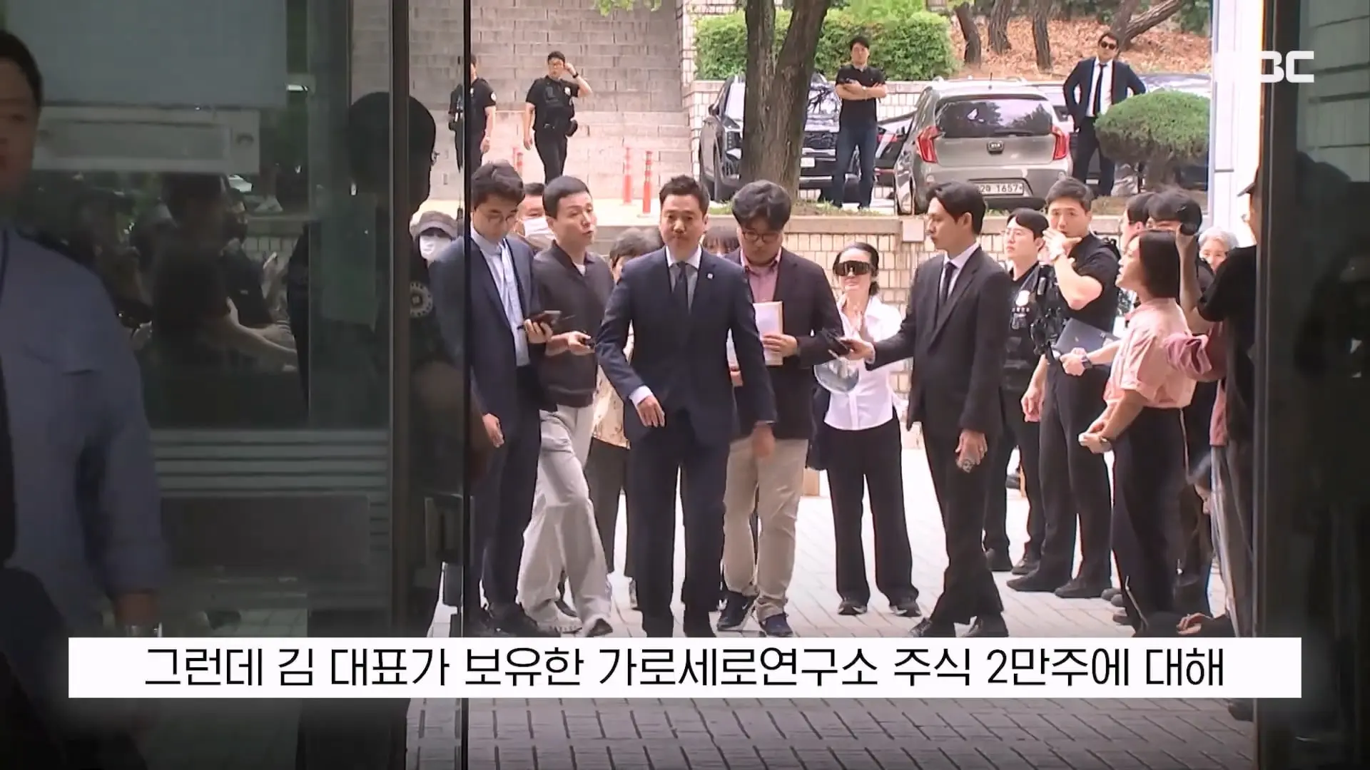 [뉴스 '꾹'] '가세연 김세의 주식 압류'. 이러다 은현장이 대주주 (2026.10.14 MBC뉴스).mp4_20261014_162835.420.jpg