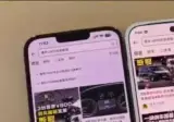 화웨이 폰에서만 재생 안 되는 특정 영상.
