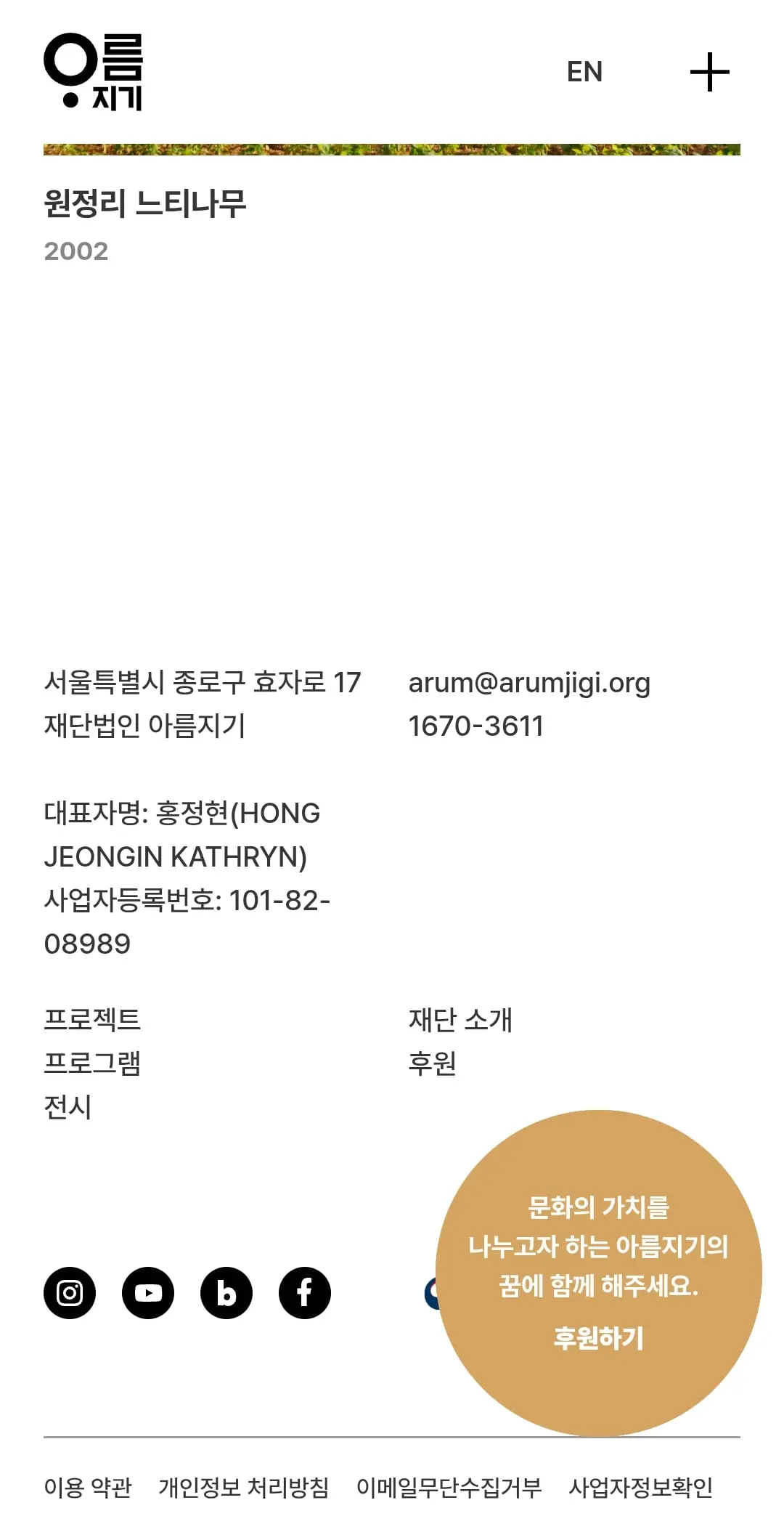 Screenshot_20261014_210410_Samsung Browser.jpg