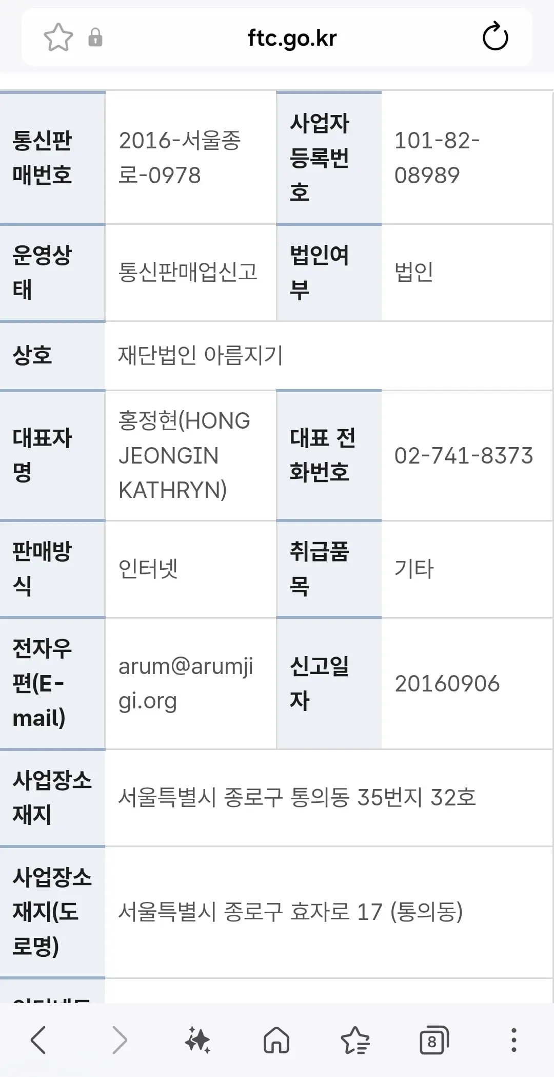 Screenshot_20261014_210339_Samsung Browser.jpg