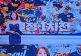 261014 KBO 하이라이트 신예원 김희연 조은지 김윤희