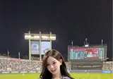 오늘자 김채연 시구