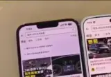 중국산 휴대폰 최신 기능 근황
