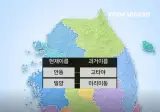 삼국시대의 한국 각 지역 이름