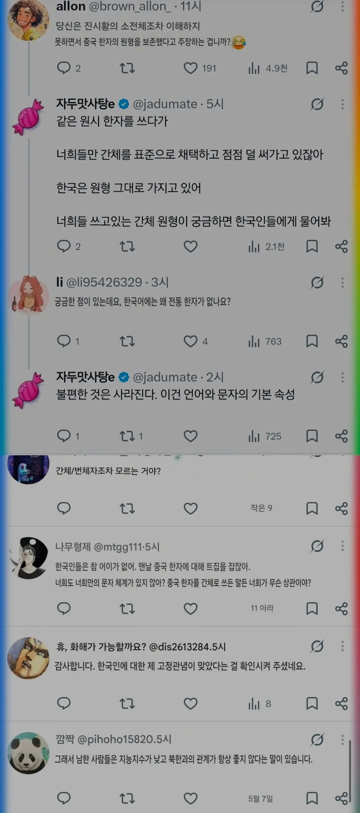 Screenshot_20261014_225625_Samsung Browser.jpg