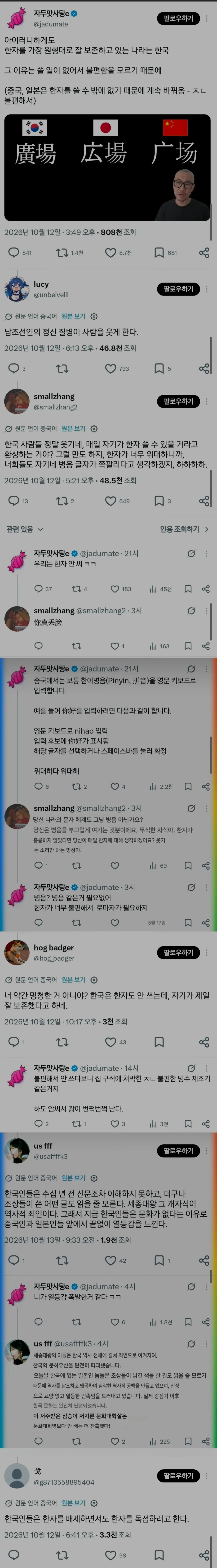 Screenshot_20261014_225602_Samsung Browser.jpg