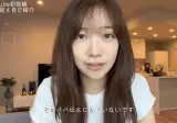현재 너무 빡대가리라 일본에서 논란중인 여자