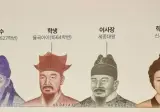 신사임당 어떻게 설명해?.jpg