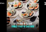 축제 하나로 7급으로 승진했다는 공무원