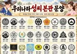 대한민국 성씨 본관 문양 jpg