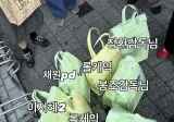 성심당 빵 싹쓸이했다는 렉카채널에 어이없어한 이지혜.JPG