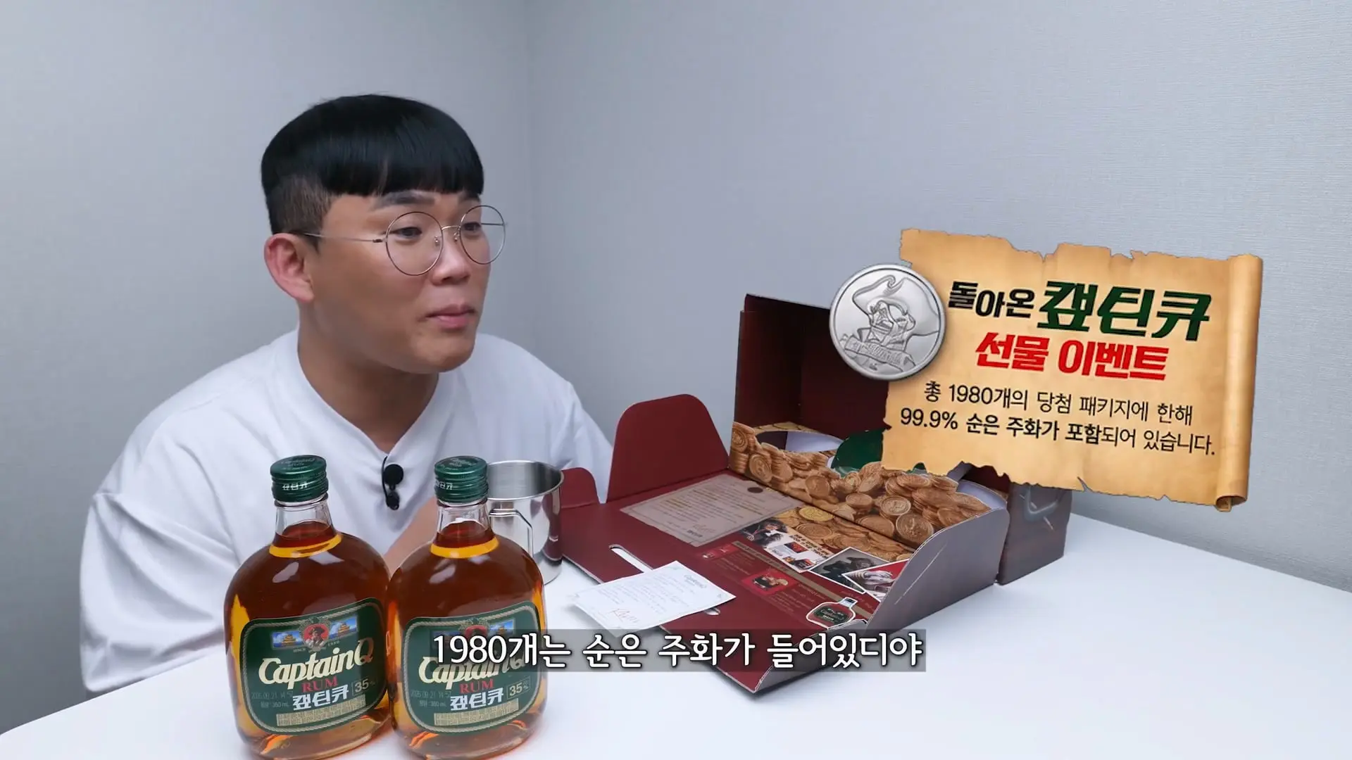 레전드 캪틴큐 진짜 이틀뒤에 일어나나 캡틴큐.mp4_20261015_111455.665.jpg