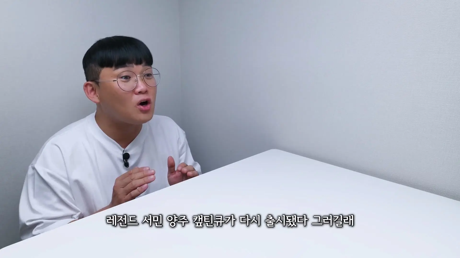 레전드 캪틴큐 진짜 이틀뒤에 일어나나 캡틴큐.mp4_20261015_111347.457.jpg
