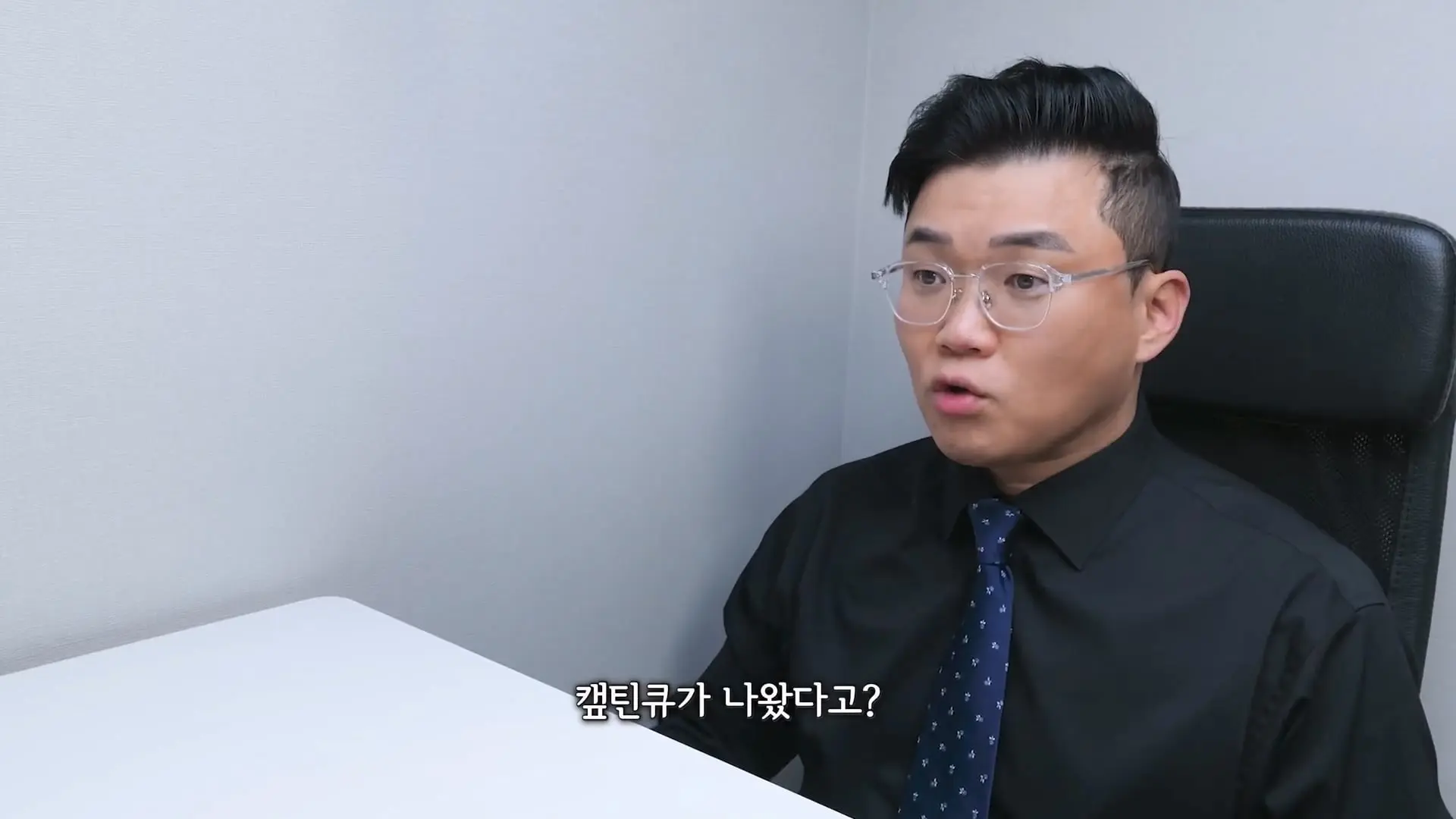 레전드 캪틴큐 진짜 이틀뒤에 일어나나 캡틴큐.mp4_20261015_111353.651.jpg