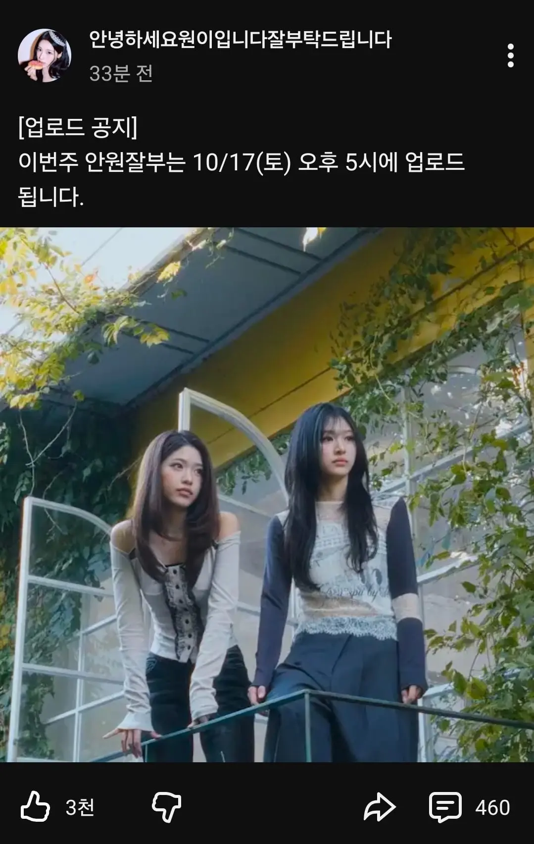 Screenshot_20261015_124917_YouTube.jpg