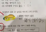 초등학교 1학년 국어 문제