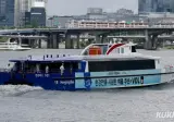 관광객 잡겠다던 한강버스…외국인 얼마나 타는…