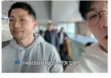 한국인을 잘 긁은 일본인