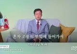 마운자로 "아구창 교수가 가장 좋아하는 라면 레시피"
