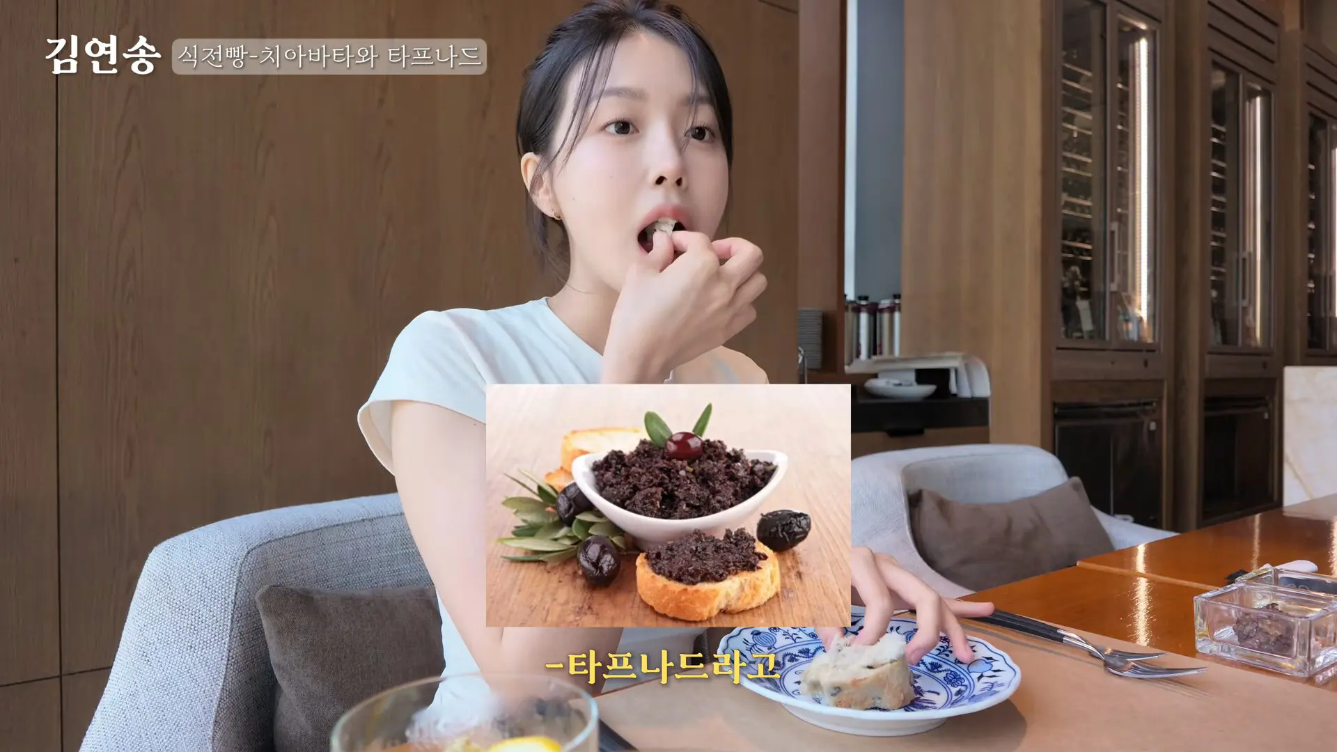나폴리맛피아 권성준 셰프 매장 직원 '김연송'.jpg