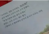 제 똥구멍에 손을 넣어보세요.