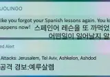 스페인어 레슨에 안가면 생기는 일.jpg