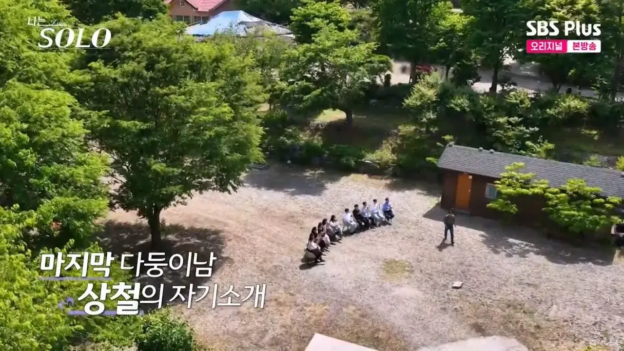 m3p.mp4_013950.379.jpg 나는솔로 하이닉스 생산직 형님의 자신감 ㄷㄷ..jpg