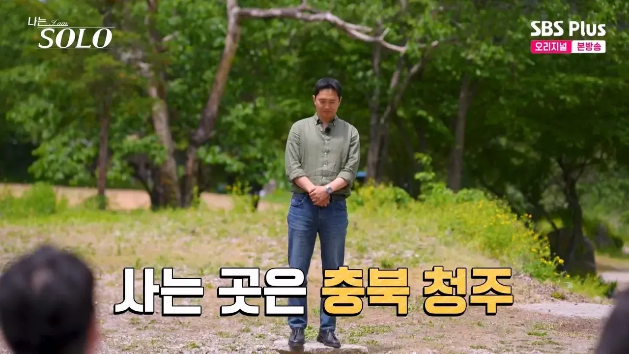 m3p.mp4_014044.410.jpg 나는솔로 하이닉스 생산직 형님의 자신감 ㄷㄷ..jpg