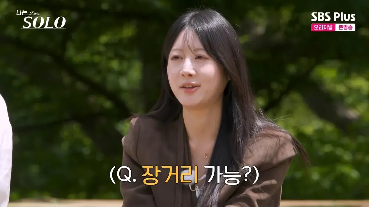 m3p.mp4_014215.281.jpg 나는솔로 하이닉스 생산직 형님의 자신감 ㄷㄷ..jpg