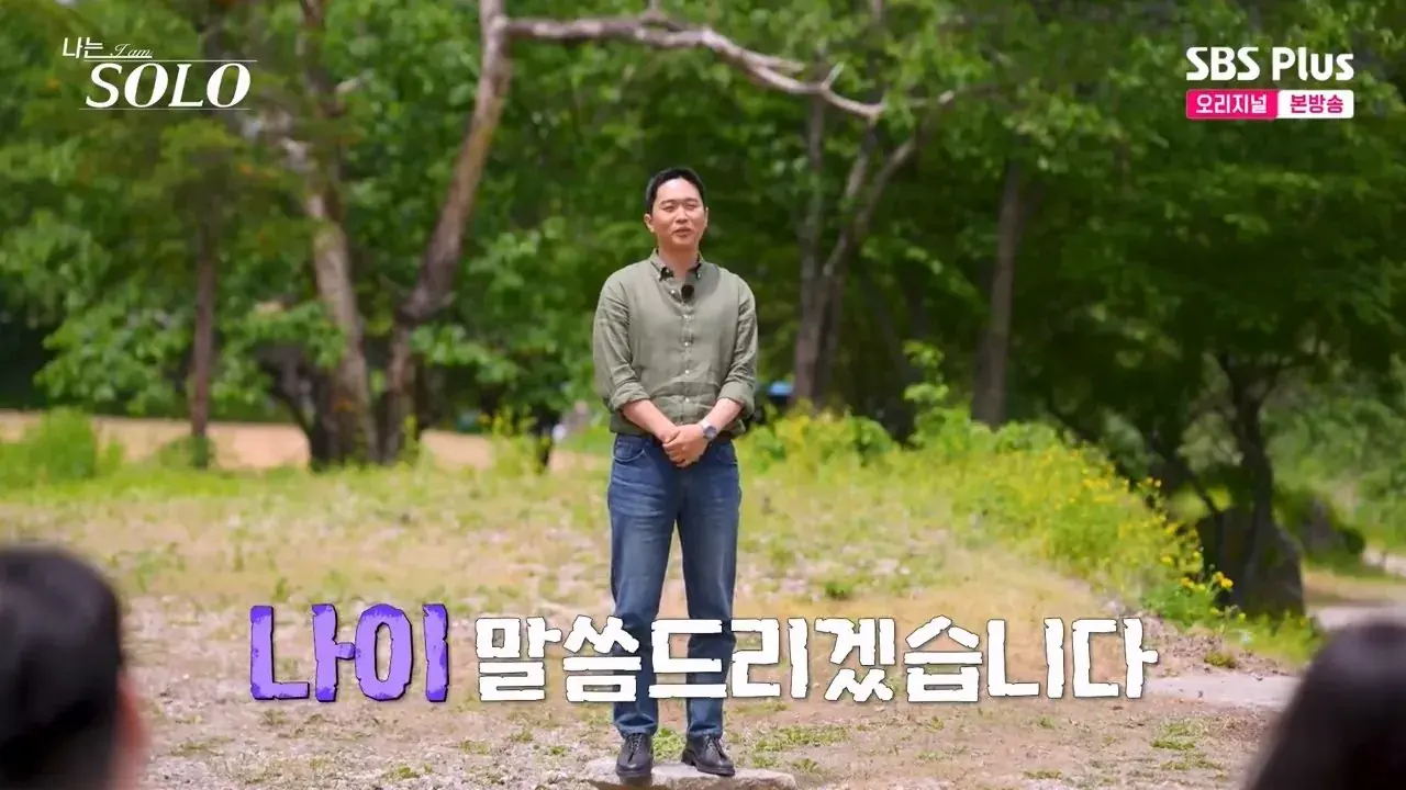 m3p.mp4_013956.065.jpg 나는솔로 하이닉스 생산직 형님의 자신감 ㄷㄷ..jpg