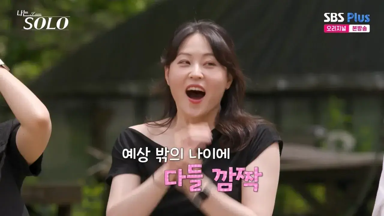 m3p.mp4_014034.486.jpg 나는솔로 하이닉스 생산직 형님의 자신감 ㄷㄷ..jpg