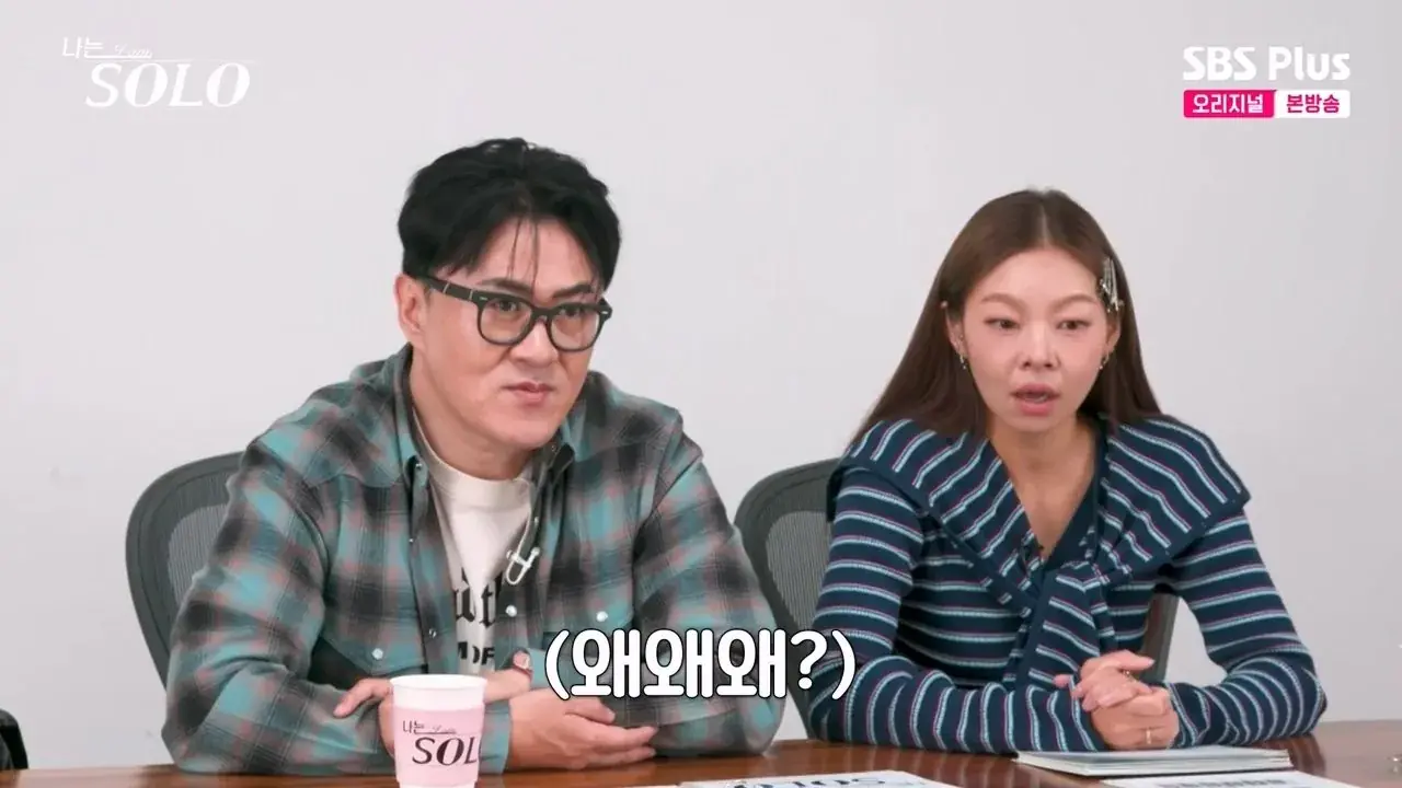m3p.mp4_014005.027.jpg 나는솔로 하이닉스 생산직 형님의 자신감 ㄷㄷ..jpg