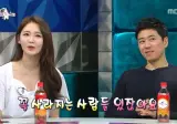 다비치 강민경 주량과 술버릇