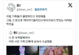 돈 부족할때마다 이런 사진 가족 단톡에 보내서 수금했음.jpg