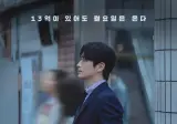 피자 5판먹던 이준혁의 요즘 식단
