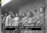 일본 교수 "한국 이제 일본보다 잘사니까 돈 돌려내라"