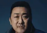 캡쳐해서 나온 마동석 사진으로 카톡 프로필 사진 1주…