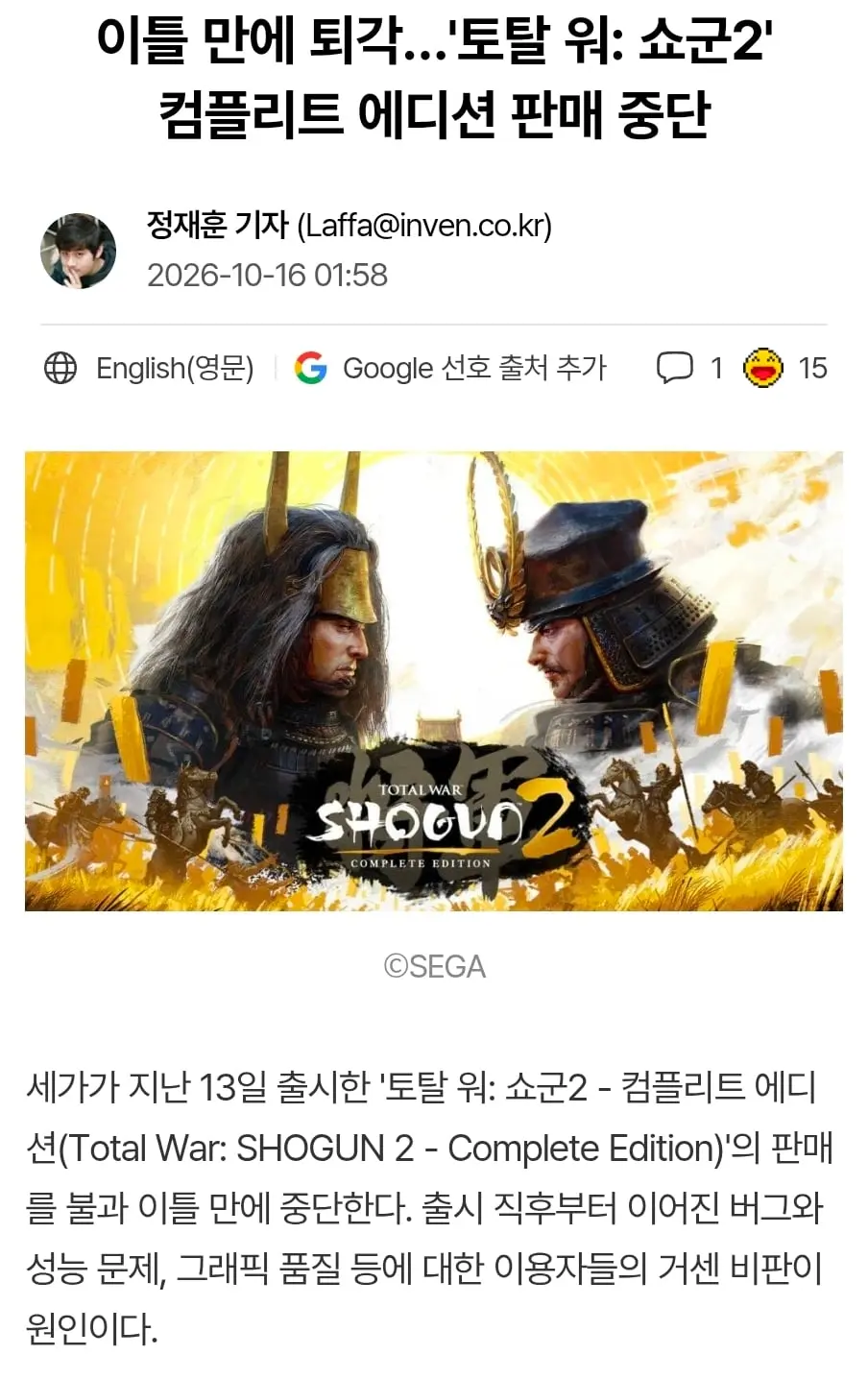 Screenshot_20261016_095053_Chrome.jpg